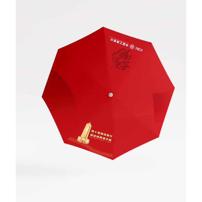 雅富仕定制雨伞 来图定制 礼品定制logo 款式多样 55CM*8K 起订量:300把