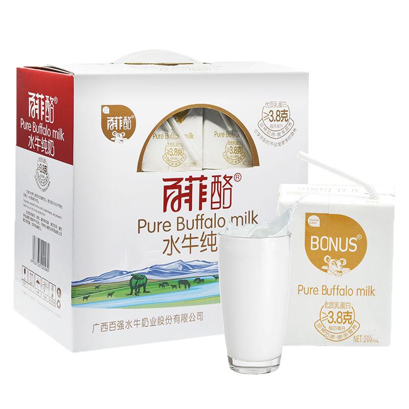 百菲酪 水牛纯牛奶 200ml*12盒 礼盒装