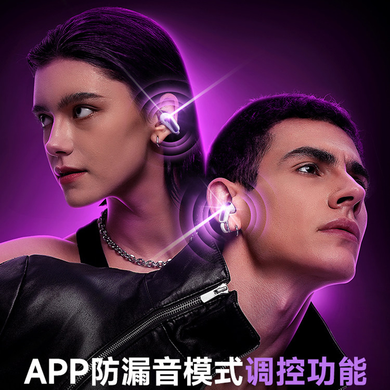 品存(picun)防漏音潮流耳环设计耳夹式防丢耳机W3 Pro高清大图