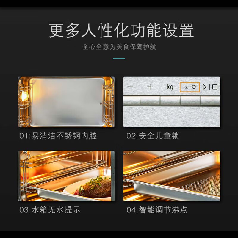 西门子(SIEMENS)HB24D555W 嵌入式电蒸箱家用蒸汽炉镶嵌式电蒸炉高清大图