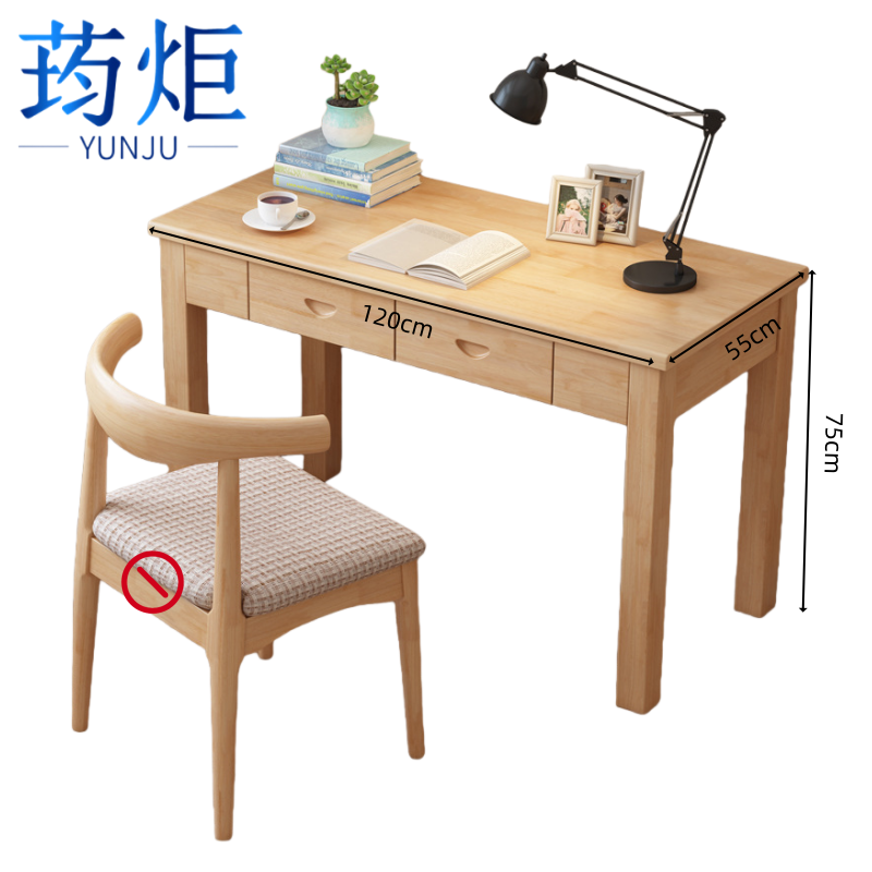 荺炬书桌 原木色120cm 张