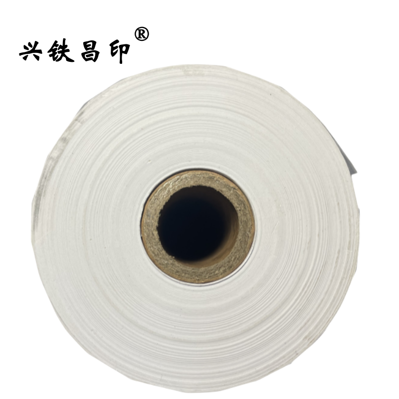 兴铁昌印 编组打印纸240MM 12卷/箱高清大图