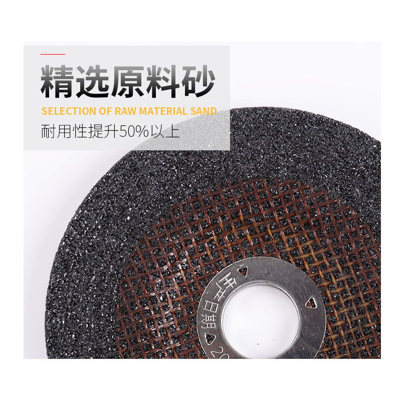 企购优品角磨片125*22*6