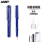 凌美(LAMY) Safari狩猎者系列钢笔墨水笔商务办公笔类 蓝色 EF尖