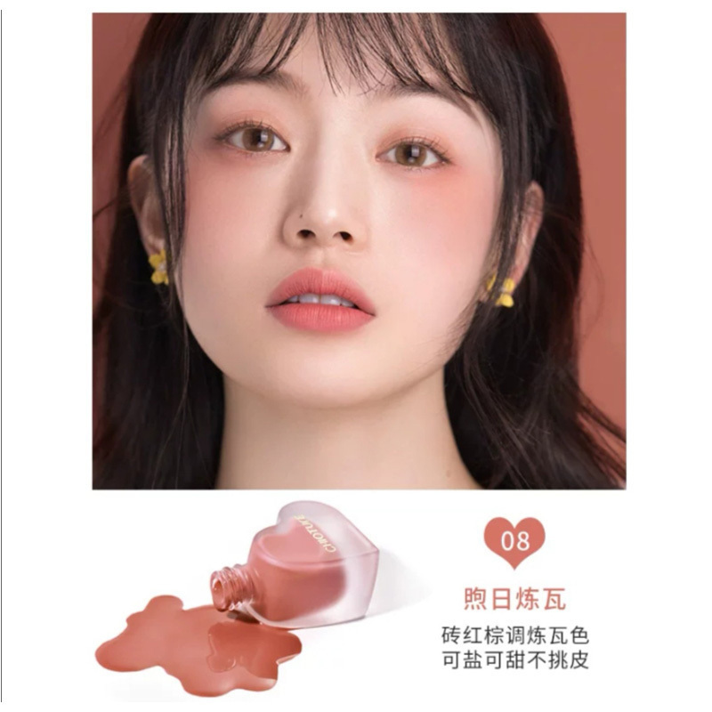稚优泉CHIOTURE 液体腮红 自然提亮肤色单色腮红保湿裸妆胭脂眼影正品08