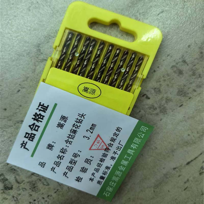嵩源含钴麻花钻头 直柄钻头 3.2mm 支