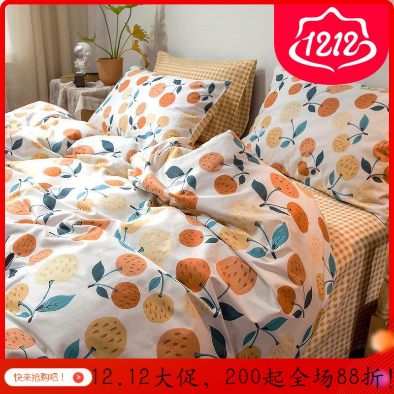 家柏饰(CORATED)全棉全棉四件套床上用品款小清新床单被套100三件套床笠4 硕果盈枝-全棉亲肤裸睡 2.0m床【床单四件套】-适合220*240被子