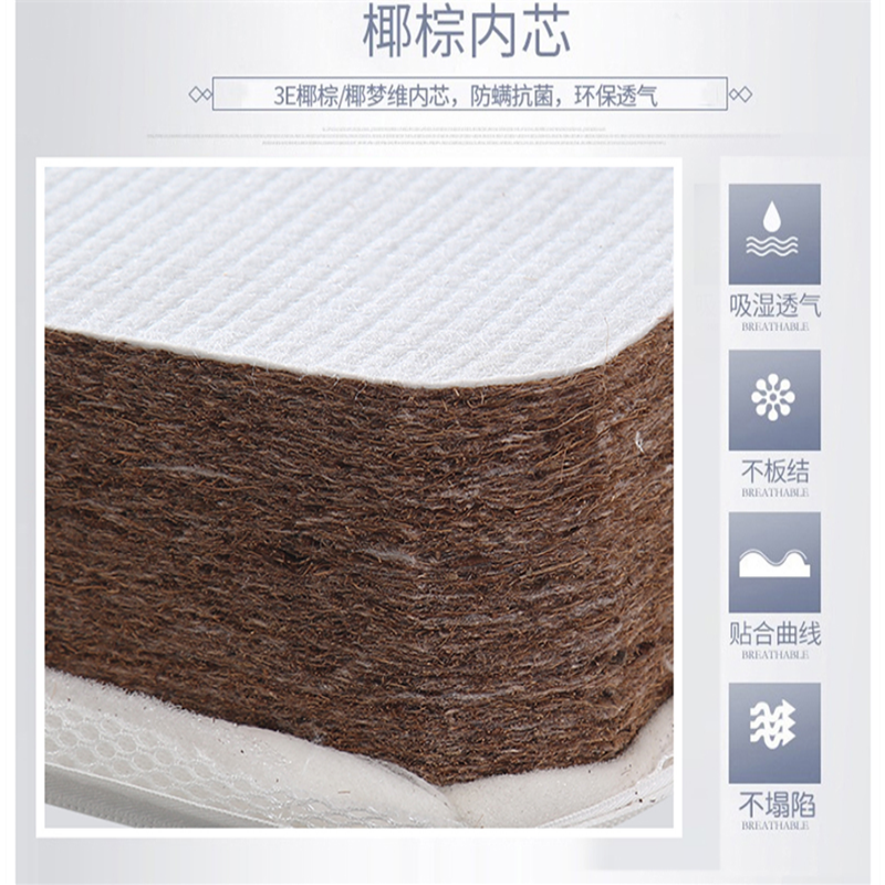 浔圣 床垫 2000*800*80/张高清大图