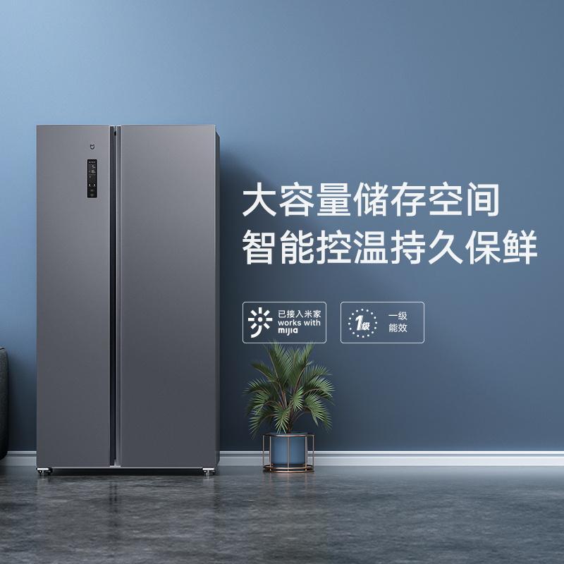 小米 BCD-540WMSA 米家互联网对开门冰箱 变频节能风冷无霜540L
