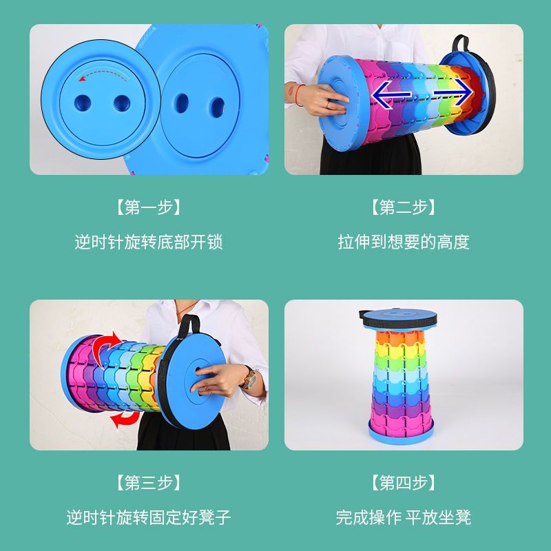 户外折叠伸缩凳便携式旅行可调节凳子排队神器家用加厚塑料小凳子 加厚款凳子收纳包(1个)