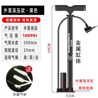 打气筒篮球自行车电动电瓶摩托车汽车通用充气泵小型迷你家气管子 长款带泵升级金属底160PSl【送多用气
