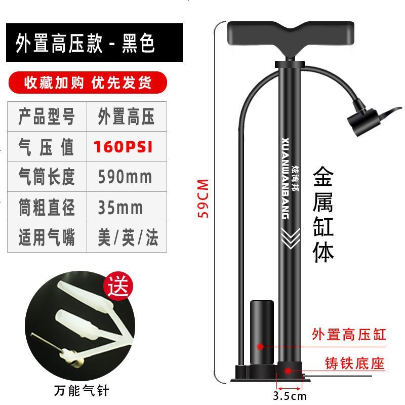 [补贴10%]打气筒篮球自行车电动电瓶摩托车汽车通用充气泵小型迷你家气管子 长款带泵升级金属底160PSl[送多用气