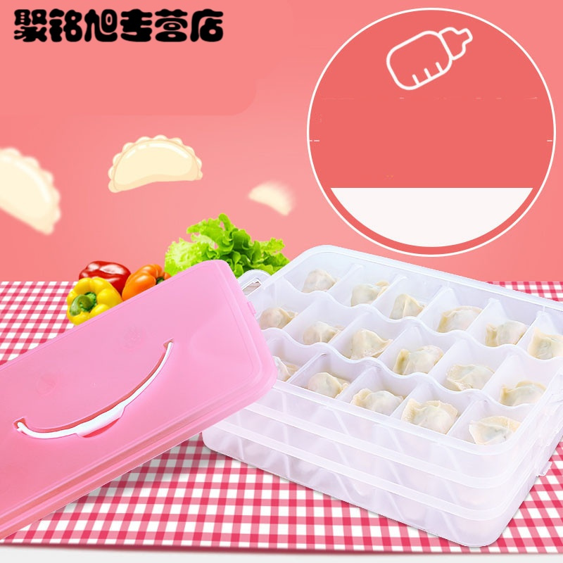 速冻饺子盒冻饺子盒冰箱保鲜收纳盒水饺盒鸡蛋盒冷冻带盖馄饨盒生活日用家庭清洁家居器皿保鲜盒储物盒置物盒收纳盒
