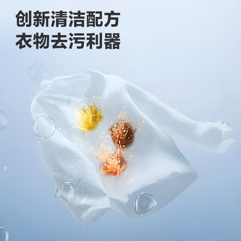 小仓熊彩漂粉漂白剂液香柚味白色彩色衣物通用爆炸盐婴幼儿去渍去黄增白高清大图