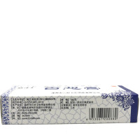 琪源堂 百想膏草本乳膏漳州三好百想膏软膏成人型乳膏12g买3送1