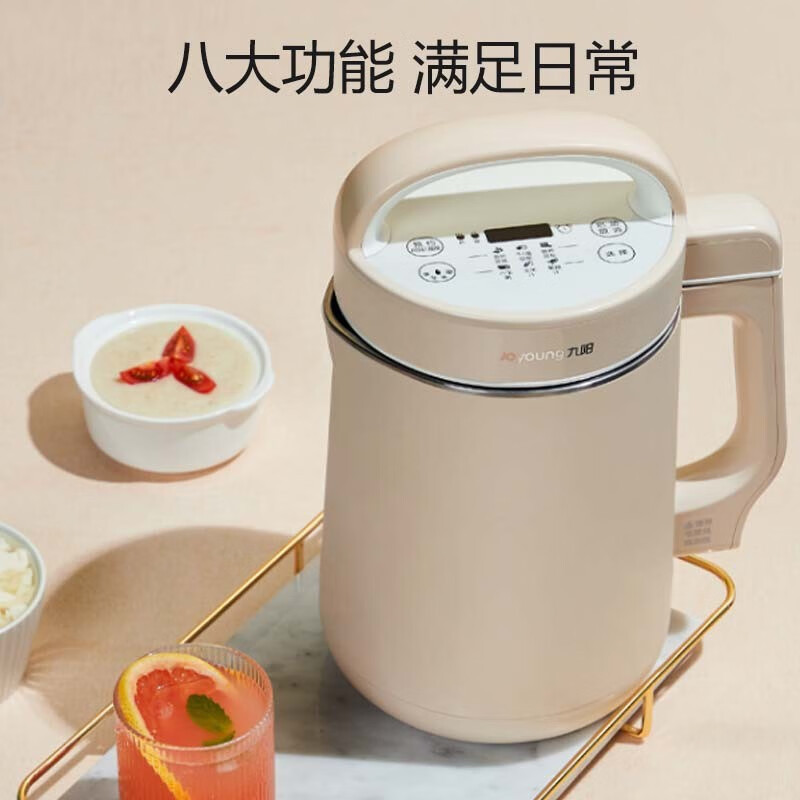 九阳(Joyoung)豆浆机1.3-1.6L破壁免滤大容量智能双预约全自动榨汁机料理机 DJ16G-D2575高清大图