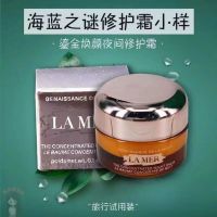 [香港直邮][三件装]海蓝之谜鎏金晚霜3ml带盒补水保湿滋润肌肤