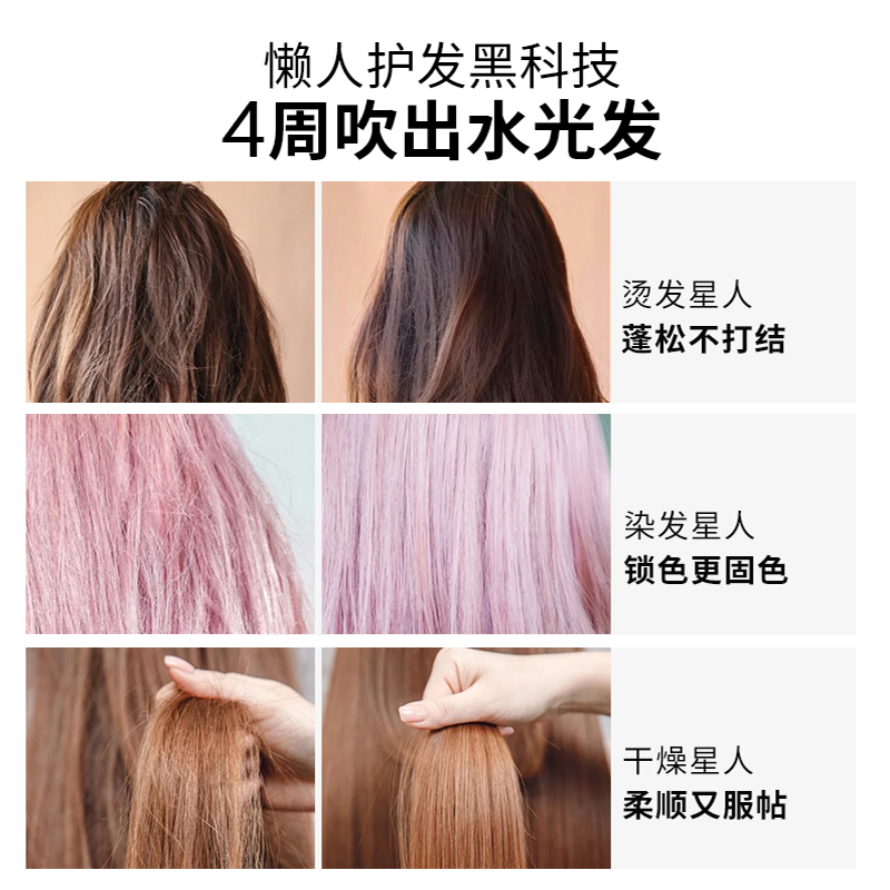 Efbe飞舶i型精油发膜吹风机家用护发旅行便携电吹风筒 极光白