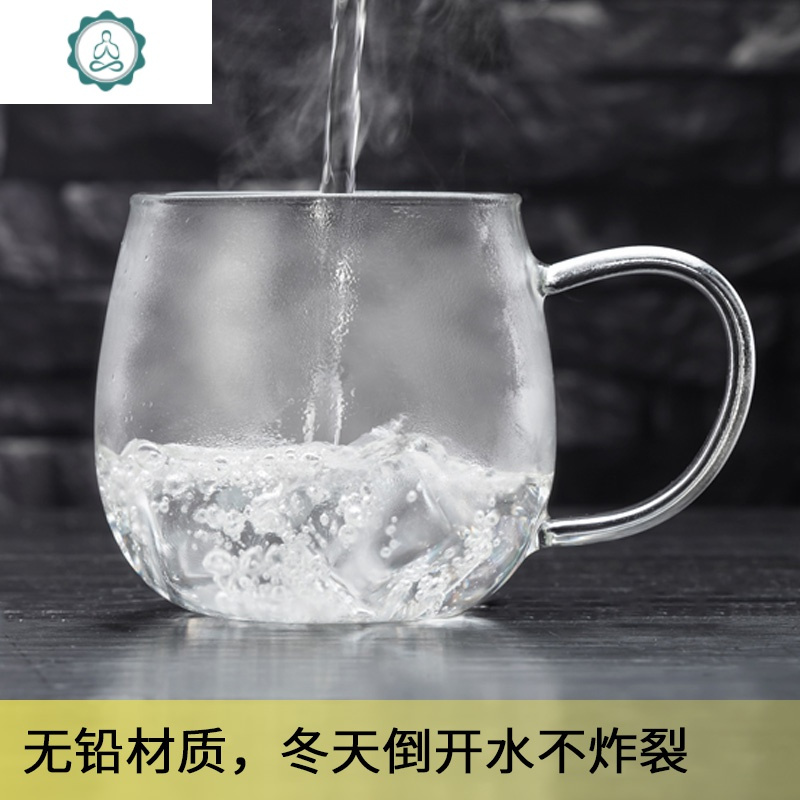 封后(FENGHOU)玻璃杯过滤带把喝花茶茶杯家用加厚水杯女办公室茶水分离泡茶杯子 [优惠]圆趣+茗香[加厚耐热两只装]