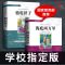 海底两万里正版骆驼祥子钢铁是怎样炼成的初中生七年级必读书籍 [正版]海底两万里