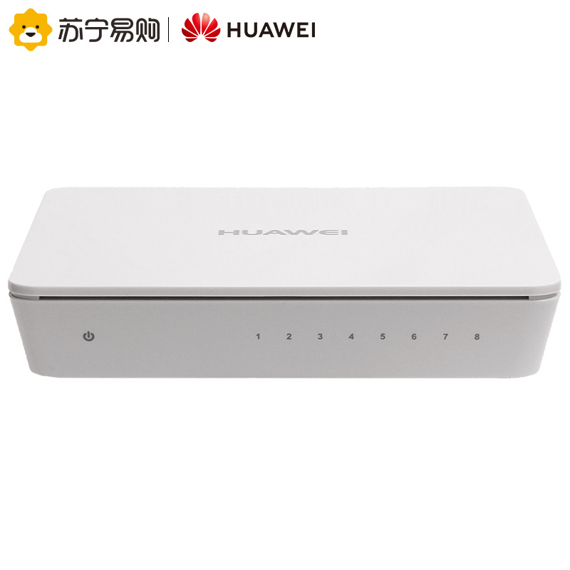 华为(HUAWEI)企业级交换机 8口千兆以太网 交换机自营 即插即用 企业办公网络网线分线器-S1700-8G-AC