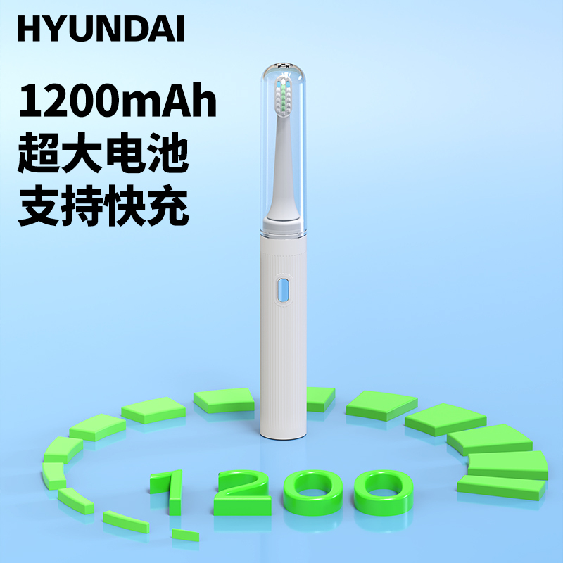 HYUNDAI便携式马卡龙 电动牙刷 X5 (配5个刷头)*高清大图