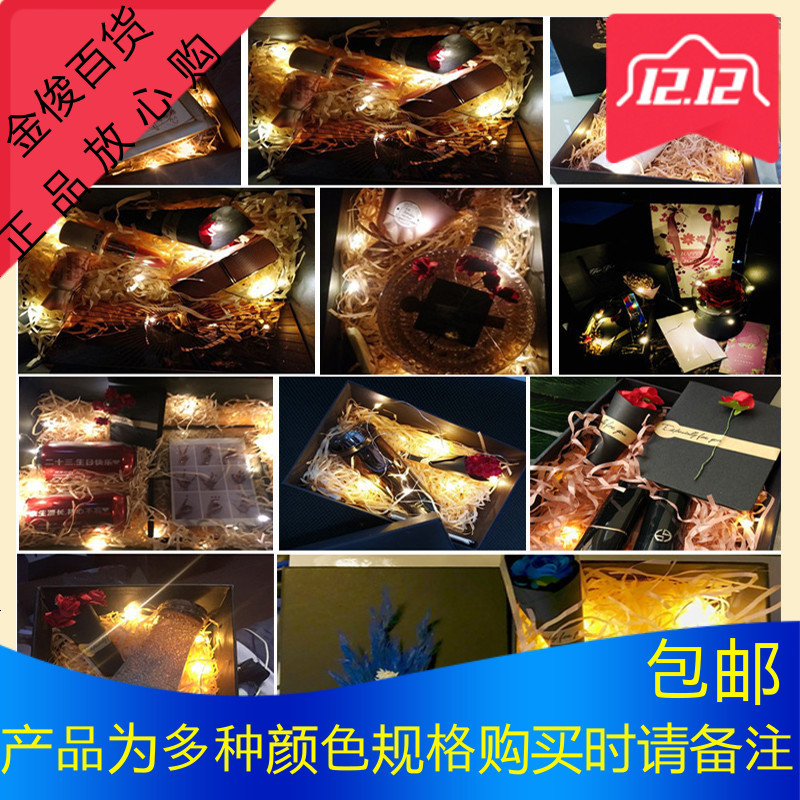 小清新长方形大号礼品盒子精美韩版简约礼物包装盒水杯盒生日礼盒