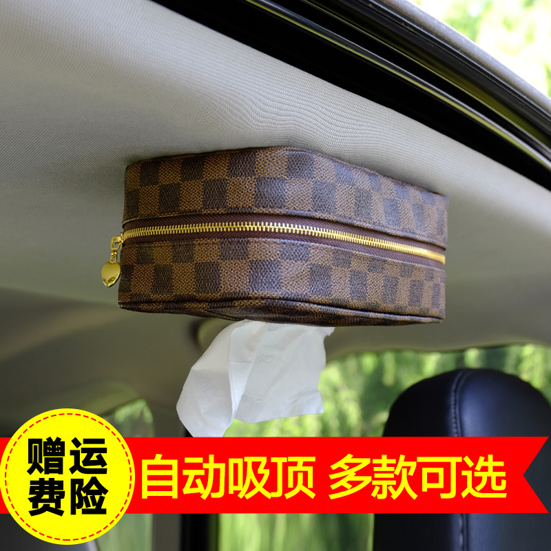 汽车用强磁吸顶式纸巾盒 车载车内抽纸盒 吸顶布艺纸巾盒 加强版|L*奢华黑色方格,加强版