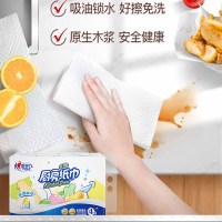 心相印厨房用纸双层吸油纸吸水纸厨房纸巾卷纸加厚60节*4卷KT403