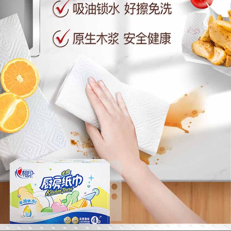 心相印厨房用纸双层吸油纸吸水纸厨房纸巾卷纸加厚60节*4卷KT403