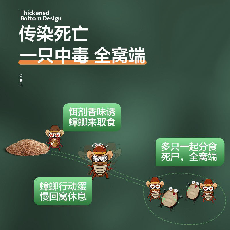 绿叶杀虫粉剂盒装25袋*3g杀蟑饵剂蟑螂药粉 灭蚂蚁药 强效家用除蟑蟑螂蚂蚁通杀粉高清大图