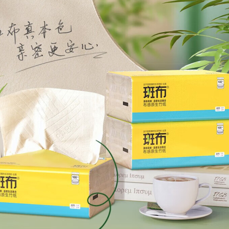 斑布抽纸100抽*18包三层BASE系列DBCR100E18-X高清大图