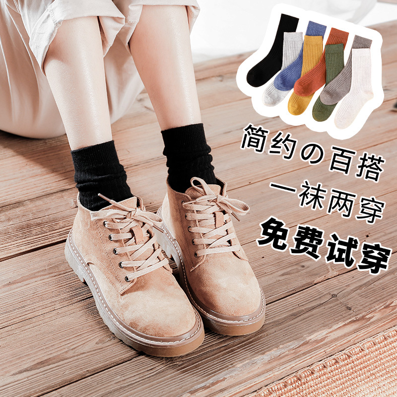 蓓乐妃2020新款女士袜子女棉袜时尚百搭韩版森系堆堆袜女纯色复古休闲韩国ins潮流纯色棉质运动中筒女袜