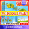 英语[人教版] 六年级下 [正版]2024秋新版5星小学学霸一二三四五六年级上下册语文数学英语人教