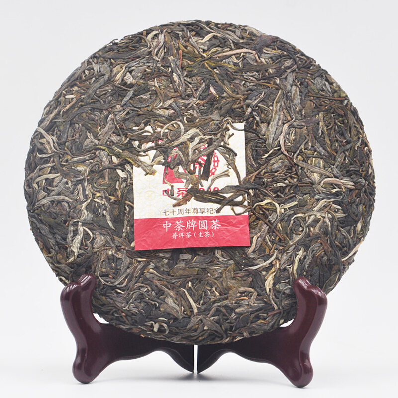 中茶 传世印级系列 云南普洱茶 2019年大红印尊享版圆茶生茶饼整提装(357g*7片)