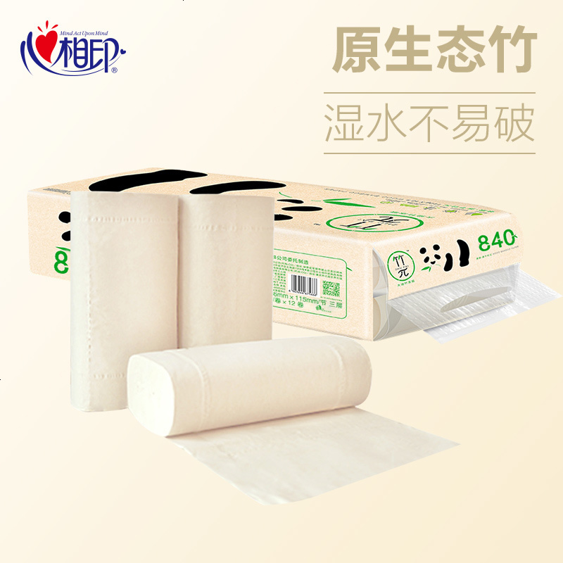 竹兀36卷筒纸卷纸巾本色纸厕所手纸家用卫生纸厕纸批