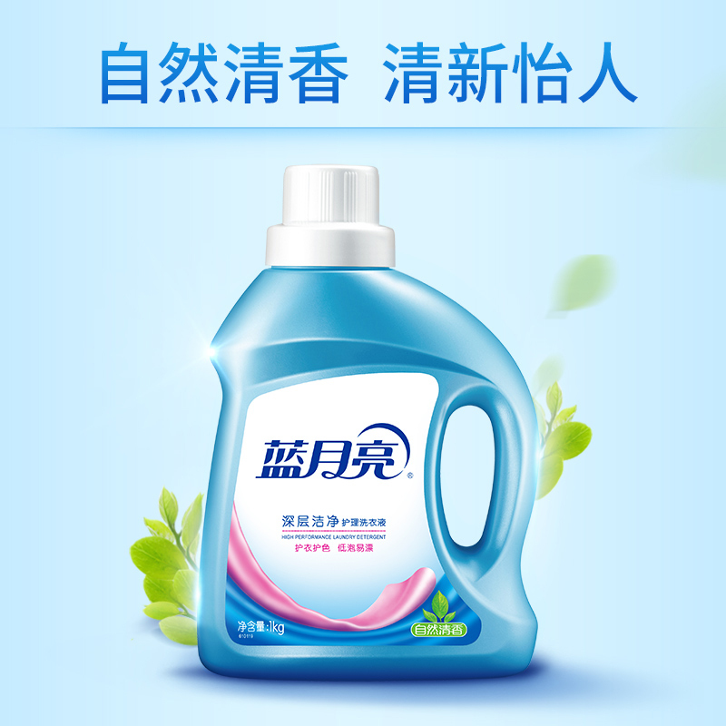 蓝月亮洗衣液套装1.5kg深层洁净自然清香10001838高清大图