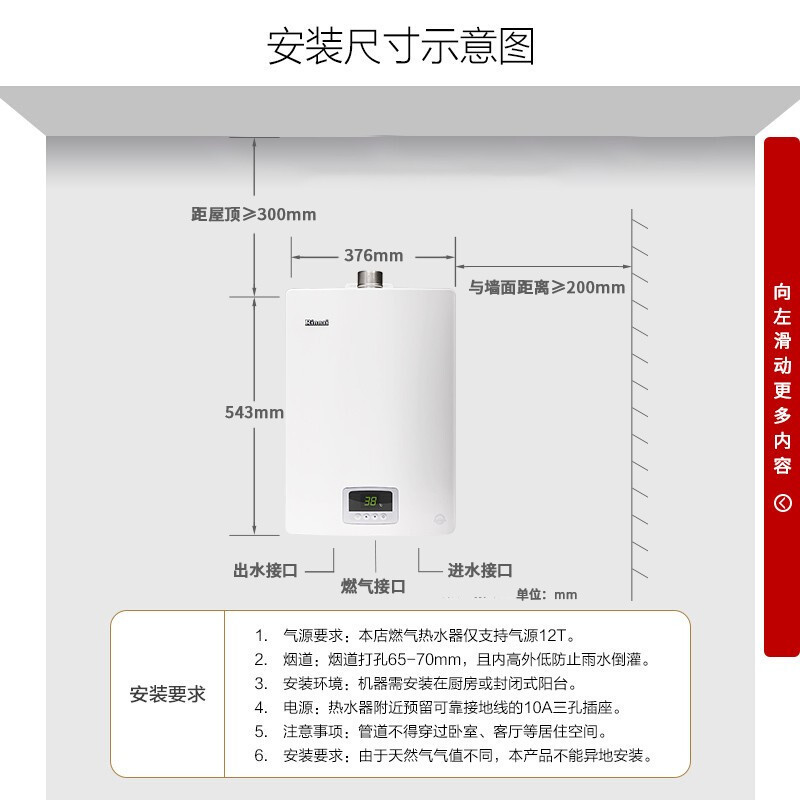 林内(Rinnai)燃气热水器16升经典恒温防冻 RUS-16QD03(JSQ31-D03)天然气