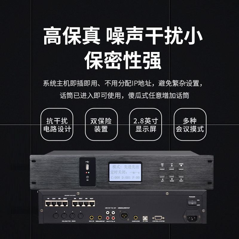 润普Runpu会议音频扩声系统专业有线手拉手会议话筒麦克风桌面式有线一拖十手拉手套装RP-S10-YXS9120高清大图