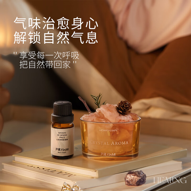 尹谜小杯植物扩香石-格拉斯玫瑰(粉)高清大图