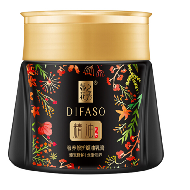 蒂花之秀精油奢养修护焗油乳膏(臻宠修护·丝滑润养)500ml6920547858978
