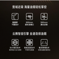 方太新欧式油烟机CXW-358-Z5TS(不带罩)