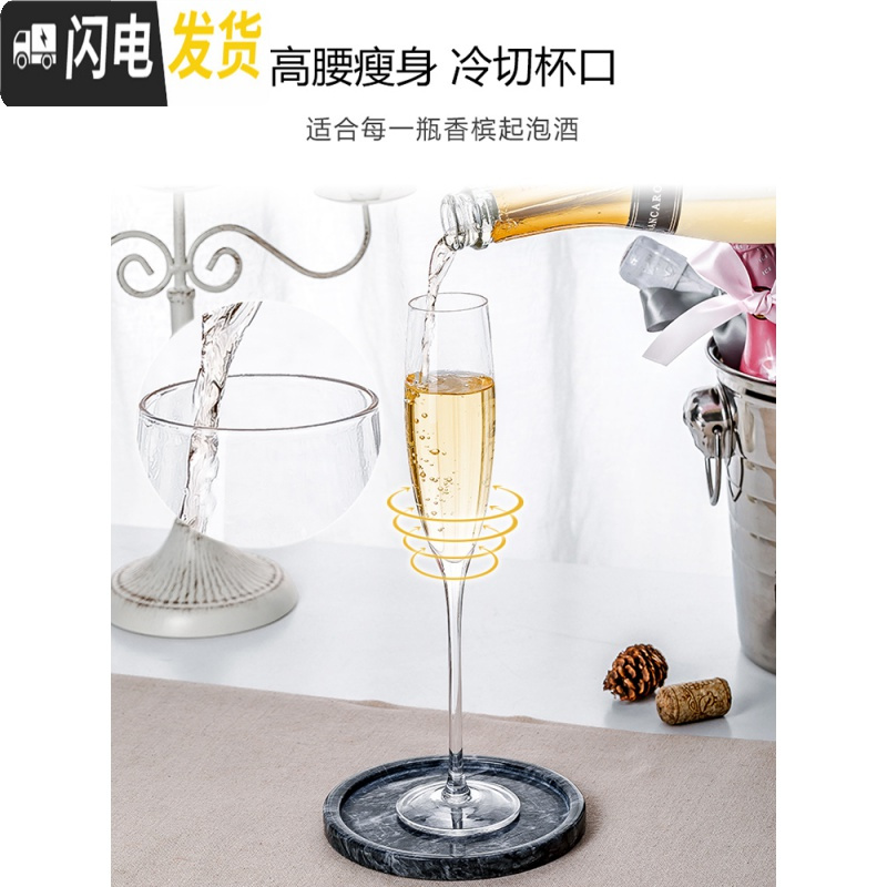 三维工匠香槟杯水晶红酒杯高脚杯套装6只家用玻璃起泡酒杯甜酒杯礼盒一对 竖笛款[买1送1]共2只