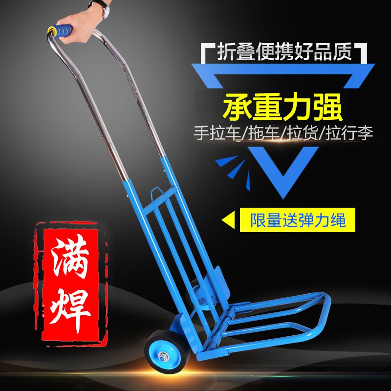 折叠拉杆车便携行李车购物手拉车家用买菜小推车载重王拖车拉货车 三维工匠 承重王铁质轮毂橡胶轮满焊大把套家用拖车高清大图