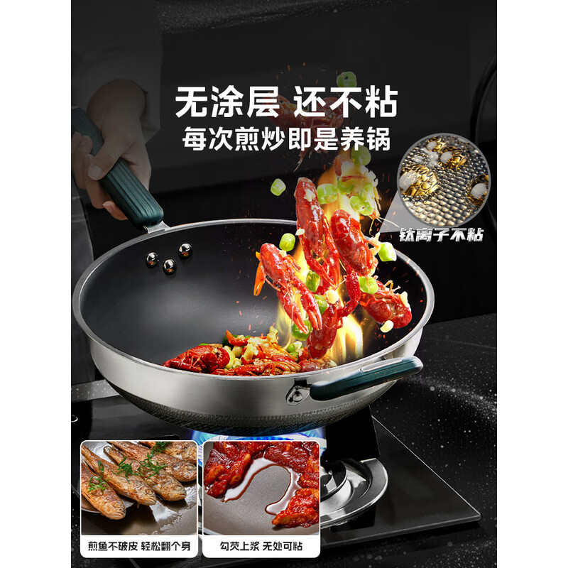 美的 32cm炒锅 炊具MP-CG32T02高清大图