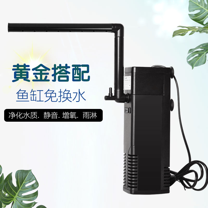 鱼缸多功能潜水泵增氧泵水族箱抽水泵四合一过滤器循环潜水泵高清大图