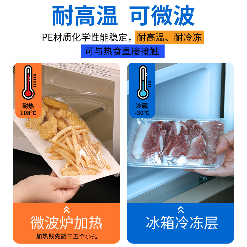 达昭 PE 缠绕膜 50 cm*600米高清大图