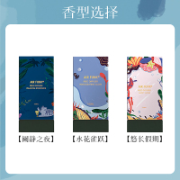 AIR FUNK无火香氛100ml 悠长假期(愉悦) 持久空气清新净化 室内香薰精油