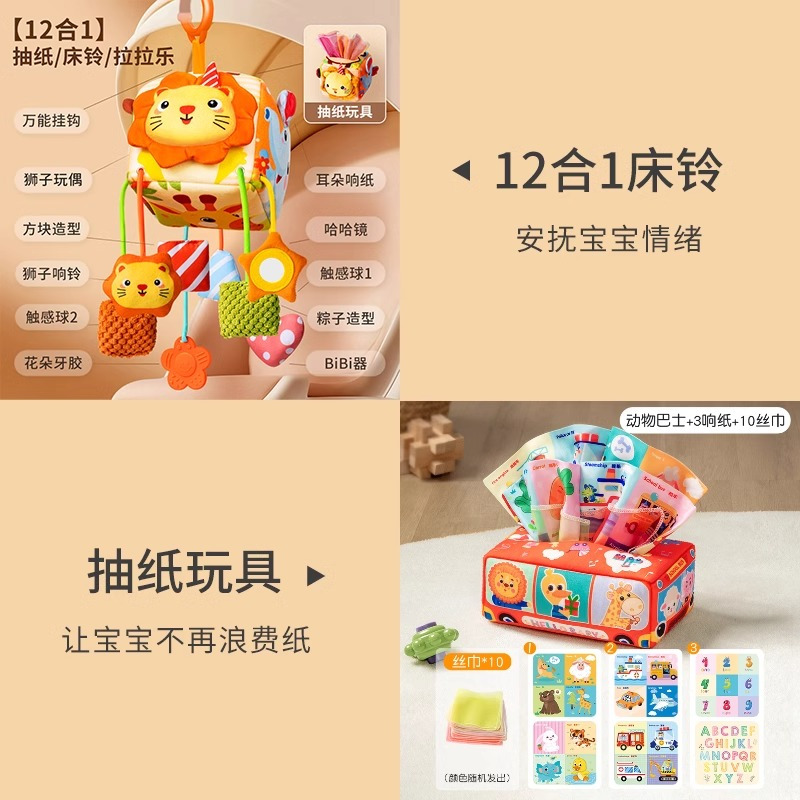 婴儿车挂件玩具车载床吊挂推车安抚风铃0到1岁安全座椅后排摇铃