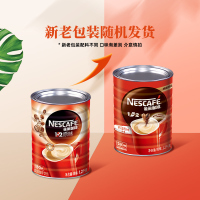 Nestle雀巢1+2咖啡原味1200克/罐装 三合一速溶咖啡粉 提神咖啡饮品饮料